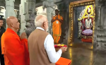 గురు భైరవైక్య మందిరం.. PM మోదీ ప్రారంభించిన ఈ ఆలయ ప్రత్యేకత ఏమిటంటే..!